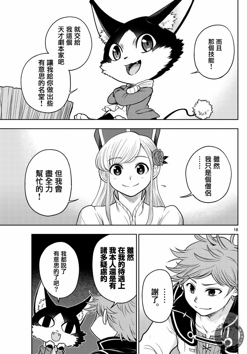 短篇17