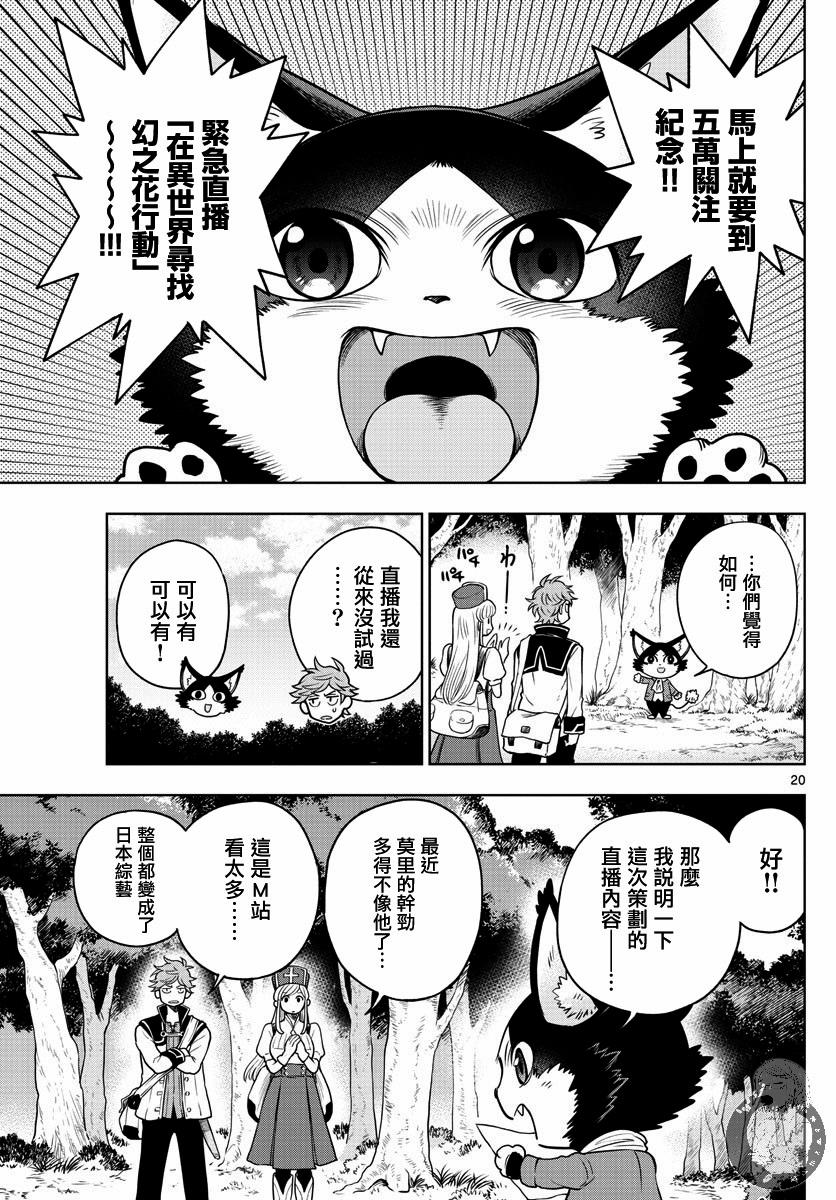 短篇19