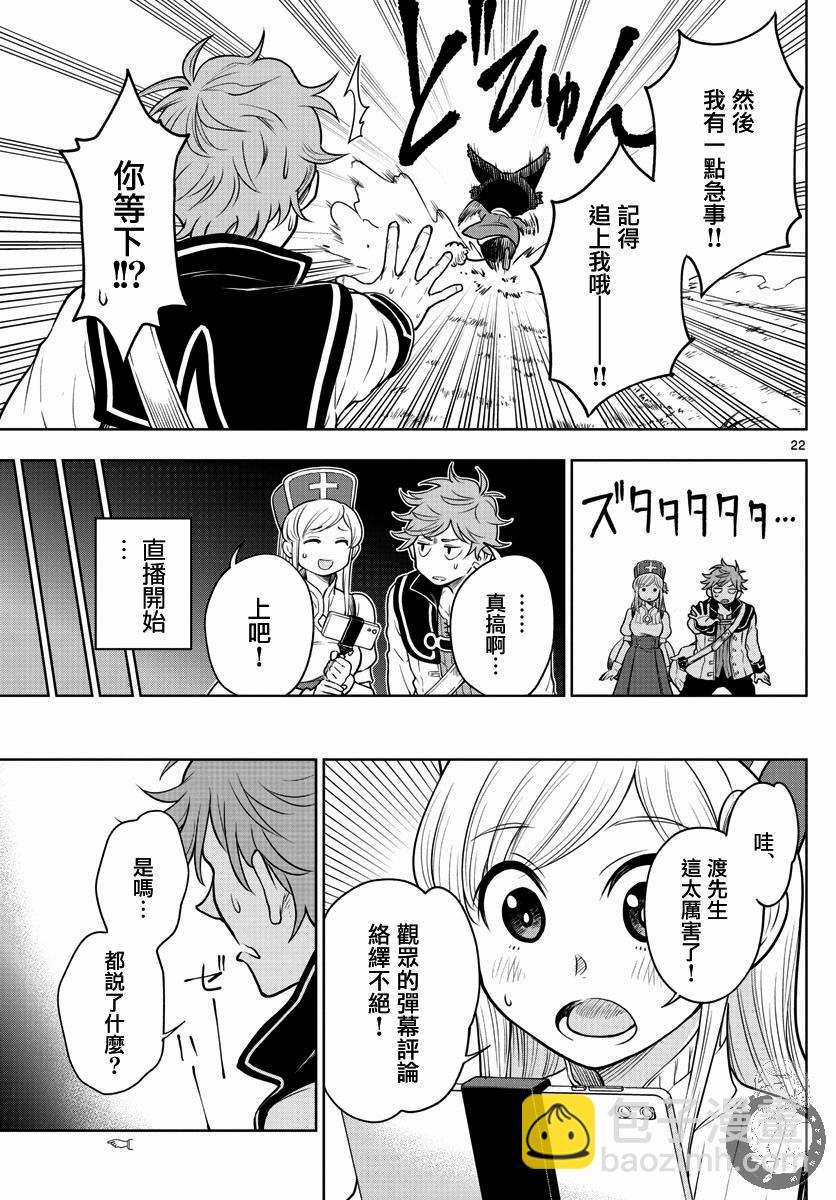 短篇21