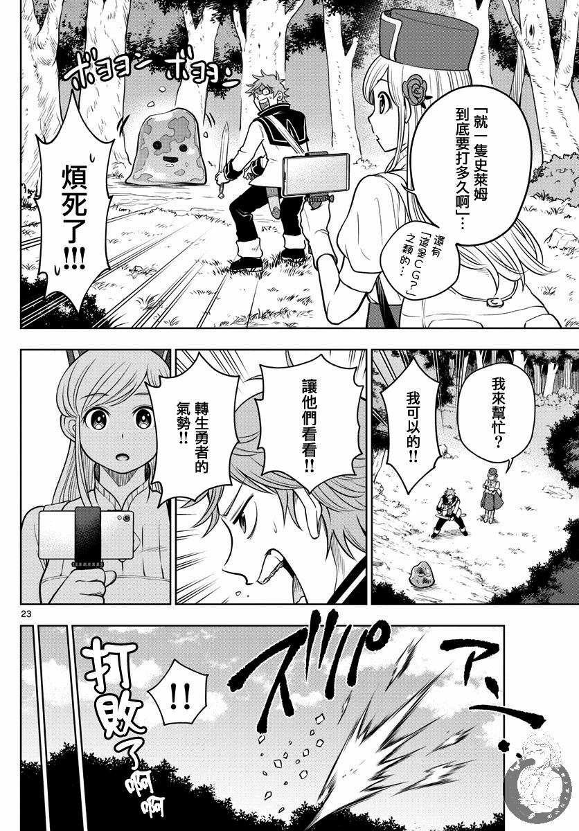 短篇22
