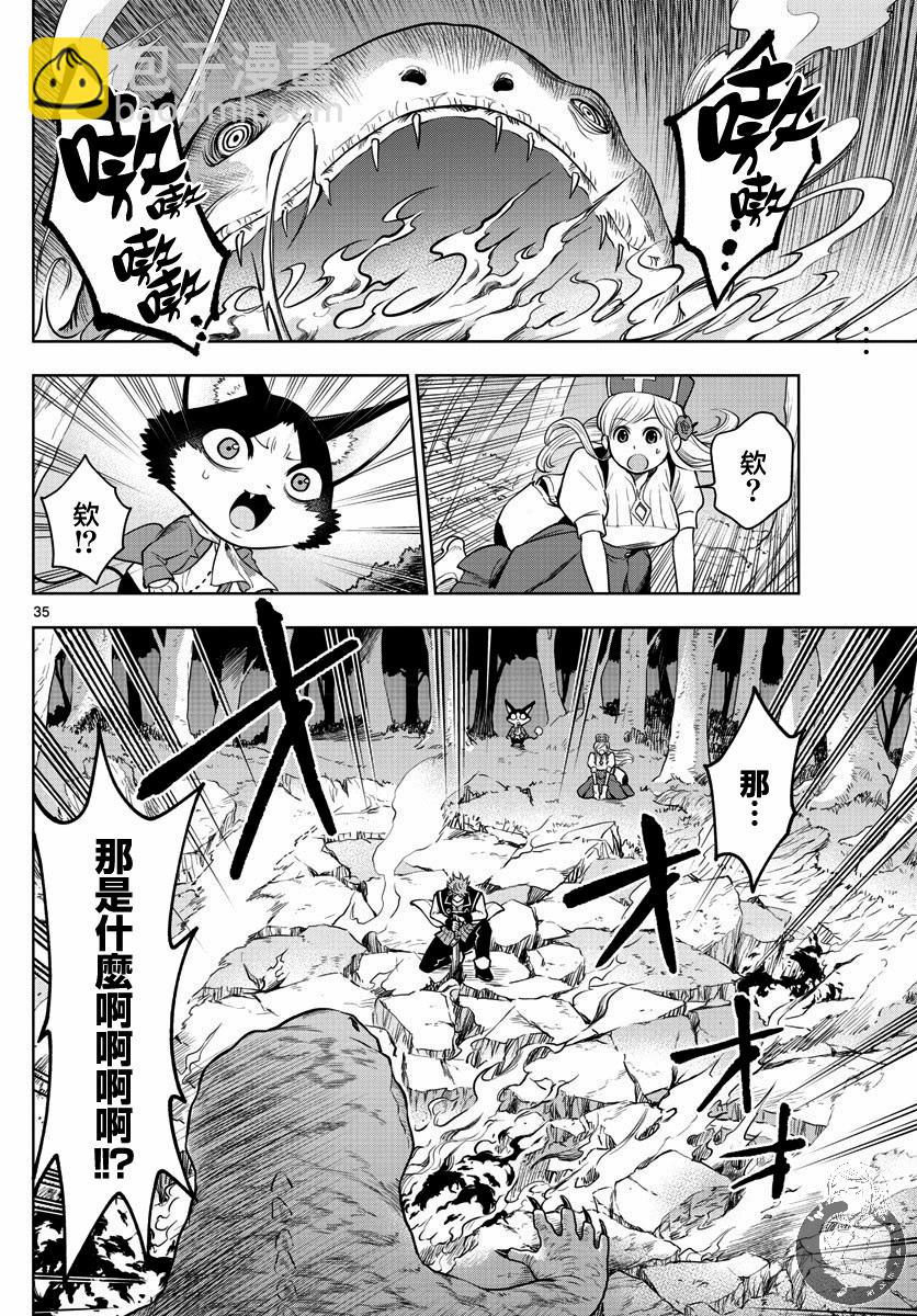 短篇33