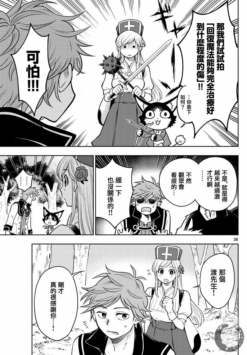 短篇36