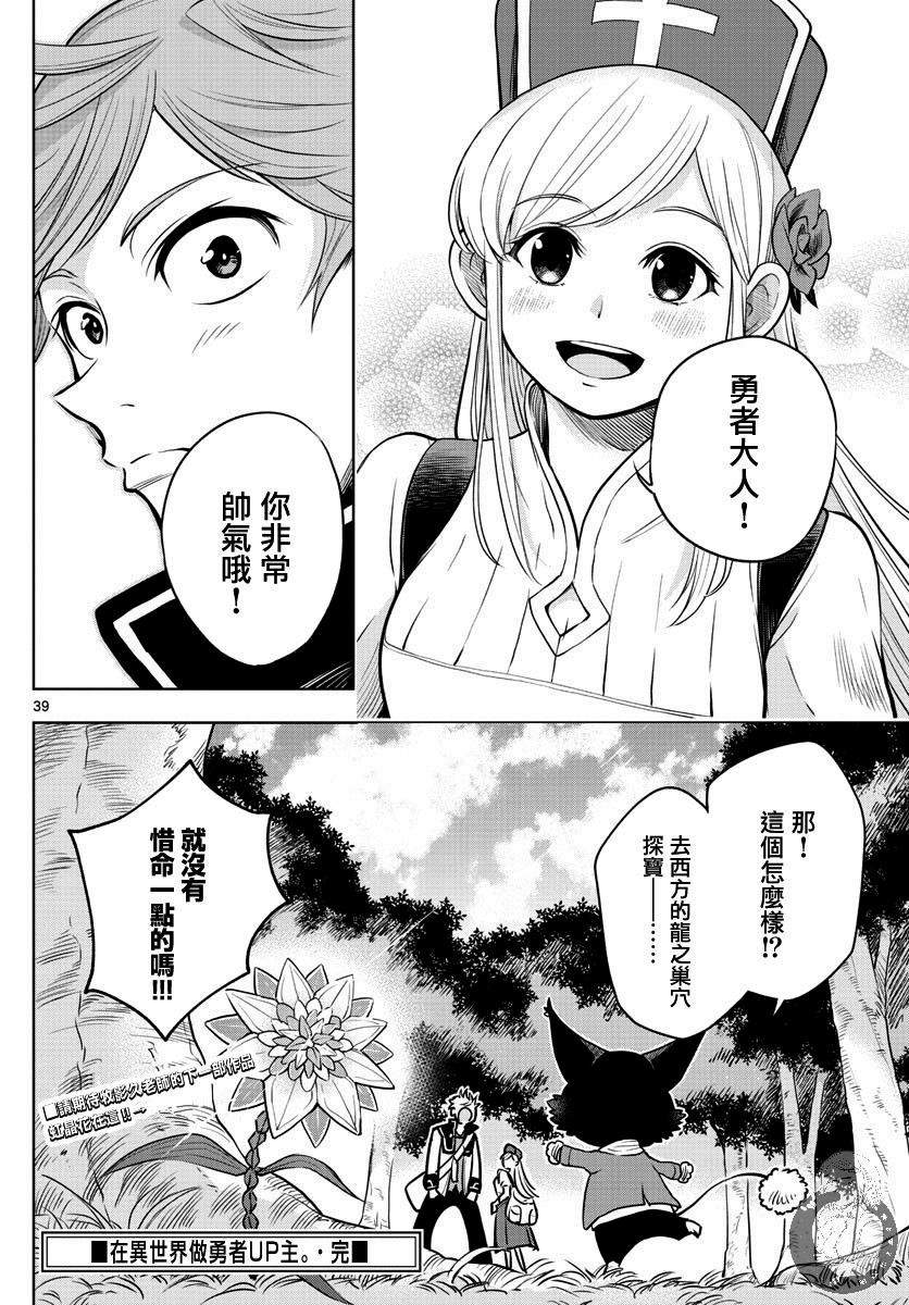 短篇37
