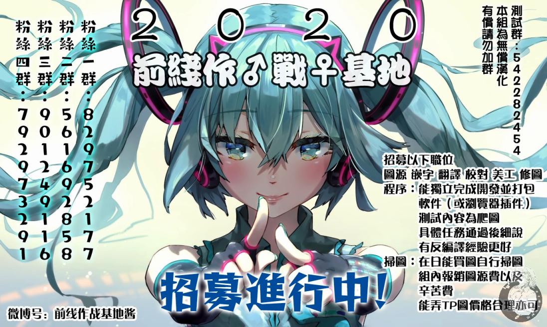 短篇38