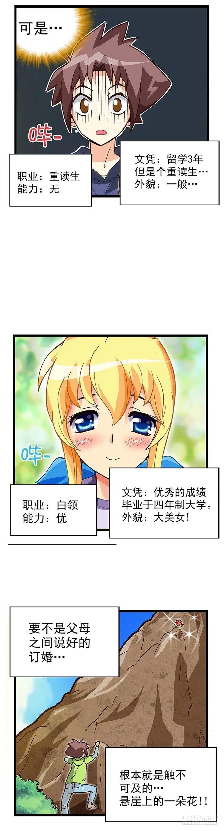 07.重读生身份3