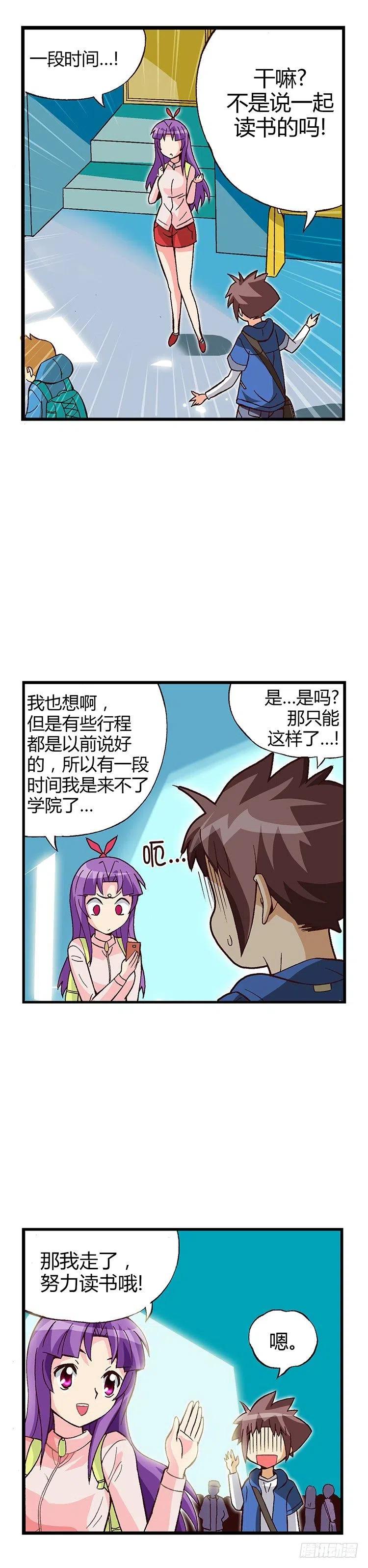07.重读生身份5
