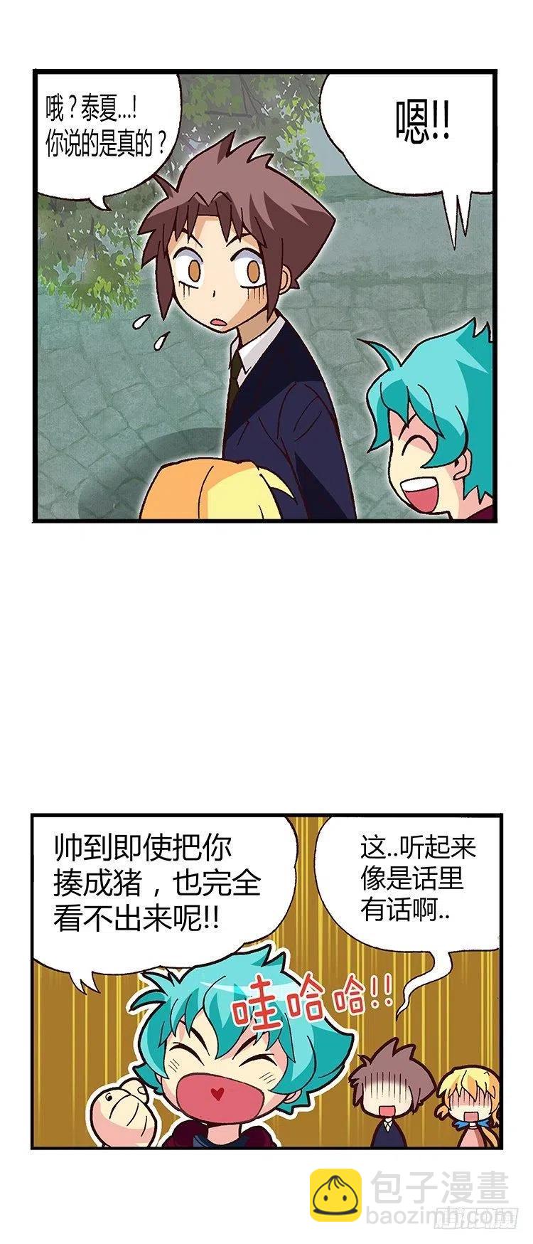 16.智夏的吻1