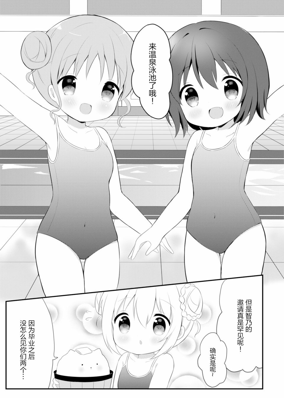 短篇1