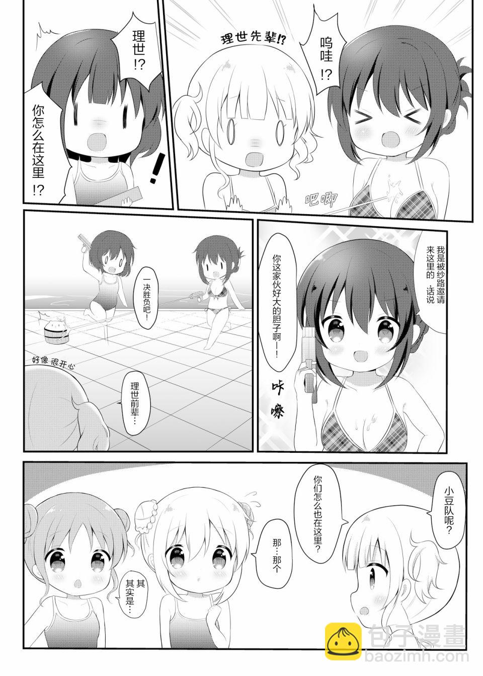 短篇4