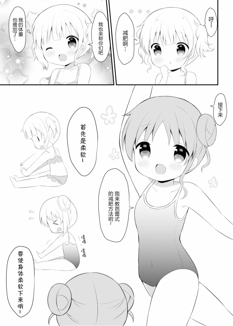 短篇5