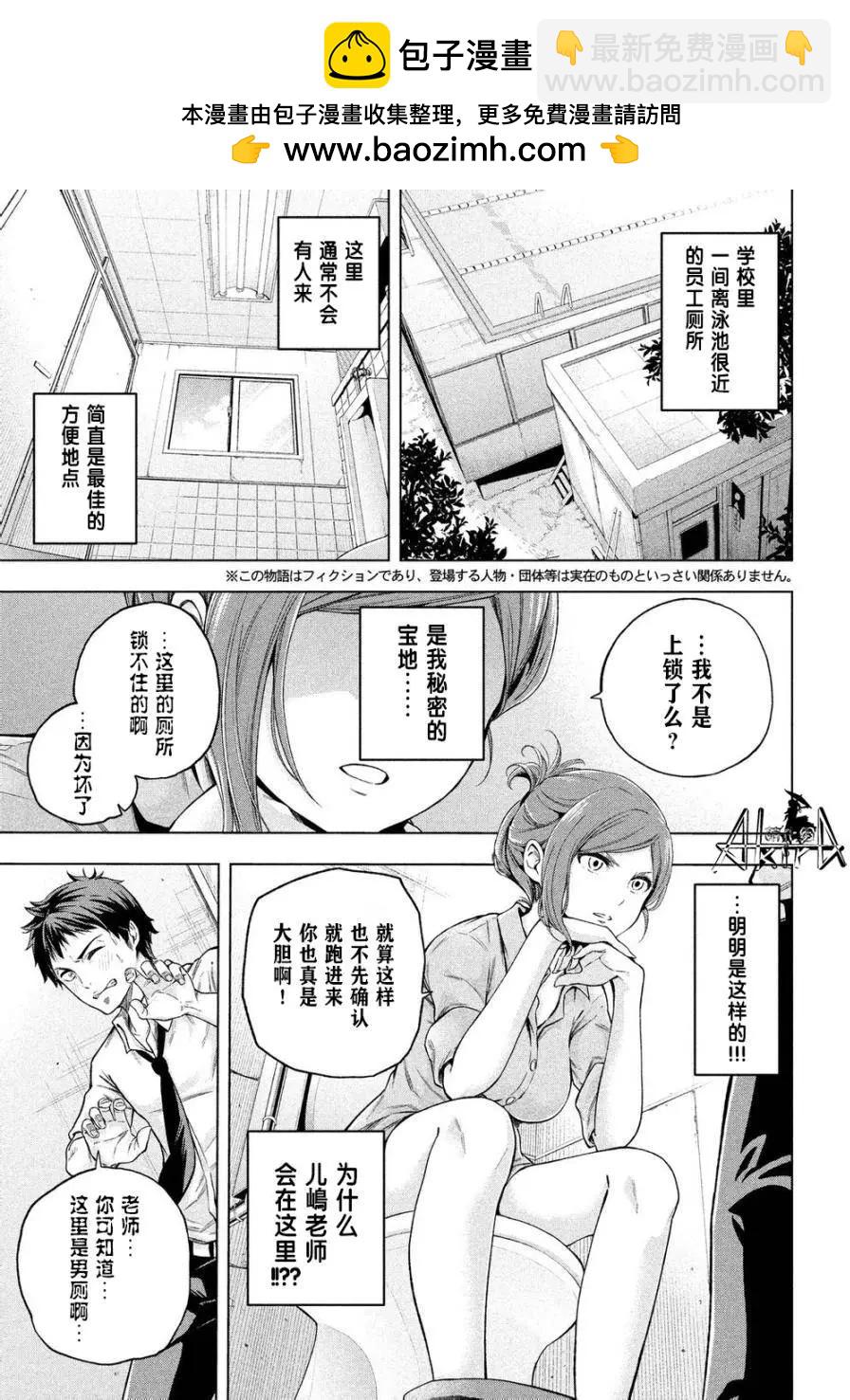 短篇1