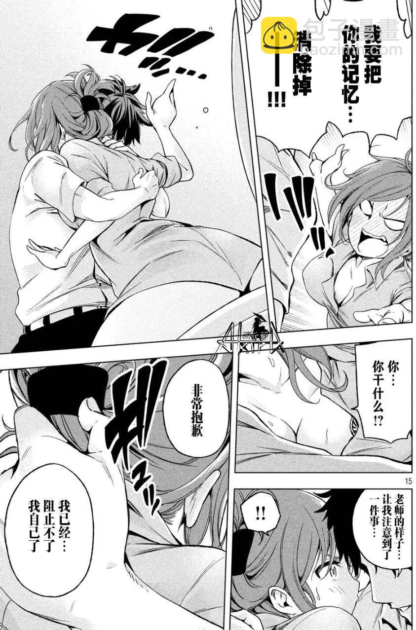 短篇12