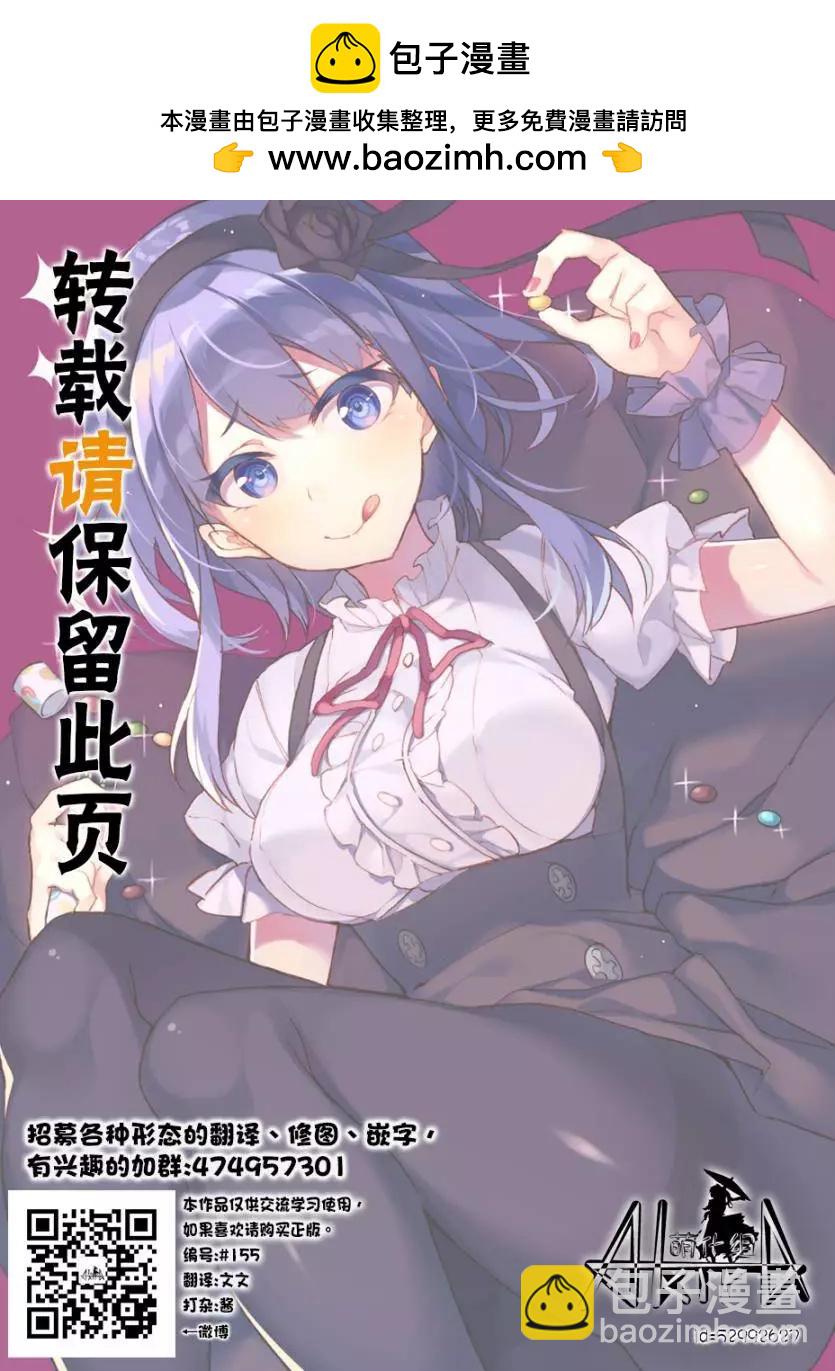 短篇14