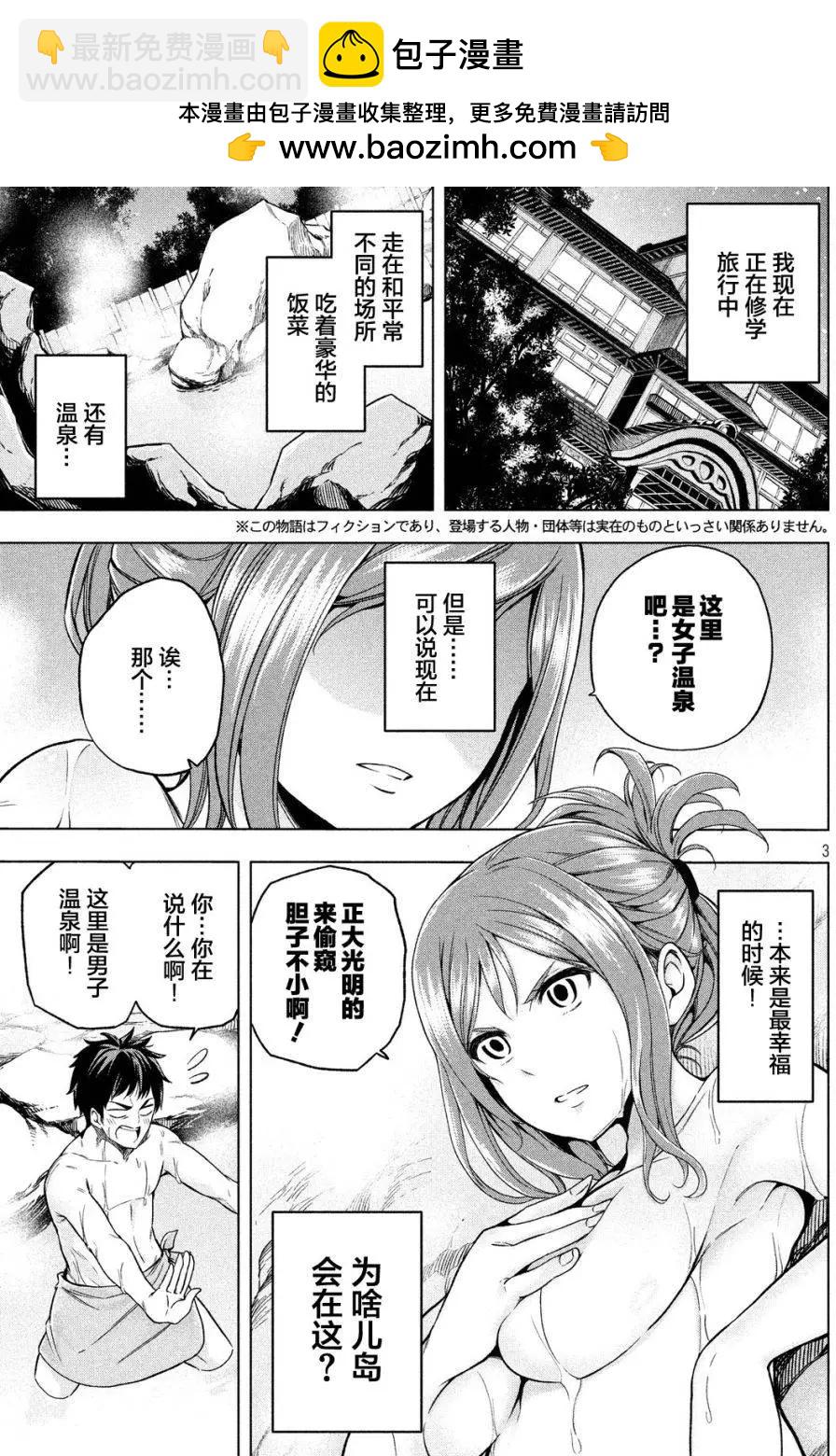 第01回1