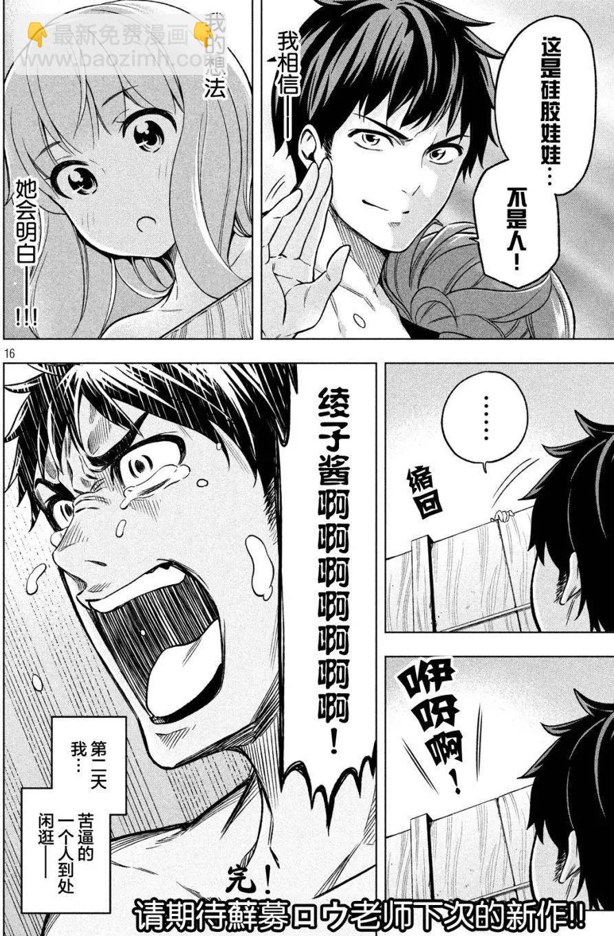 第01回14