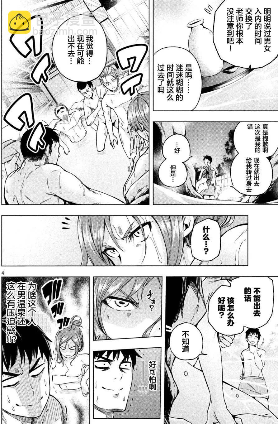 第01回2