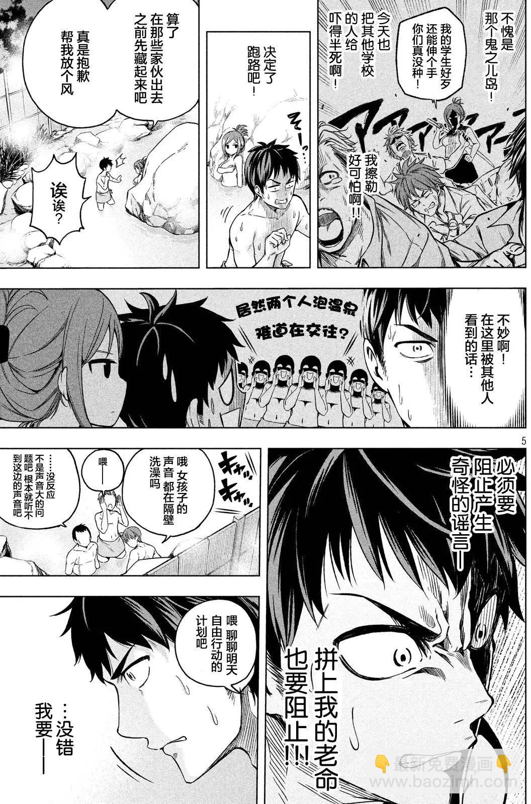 第01回3