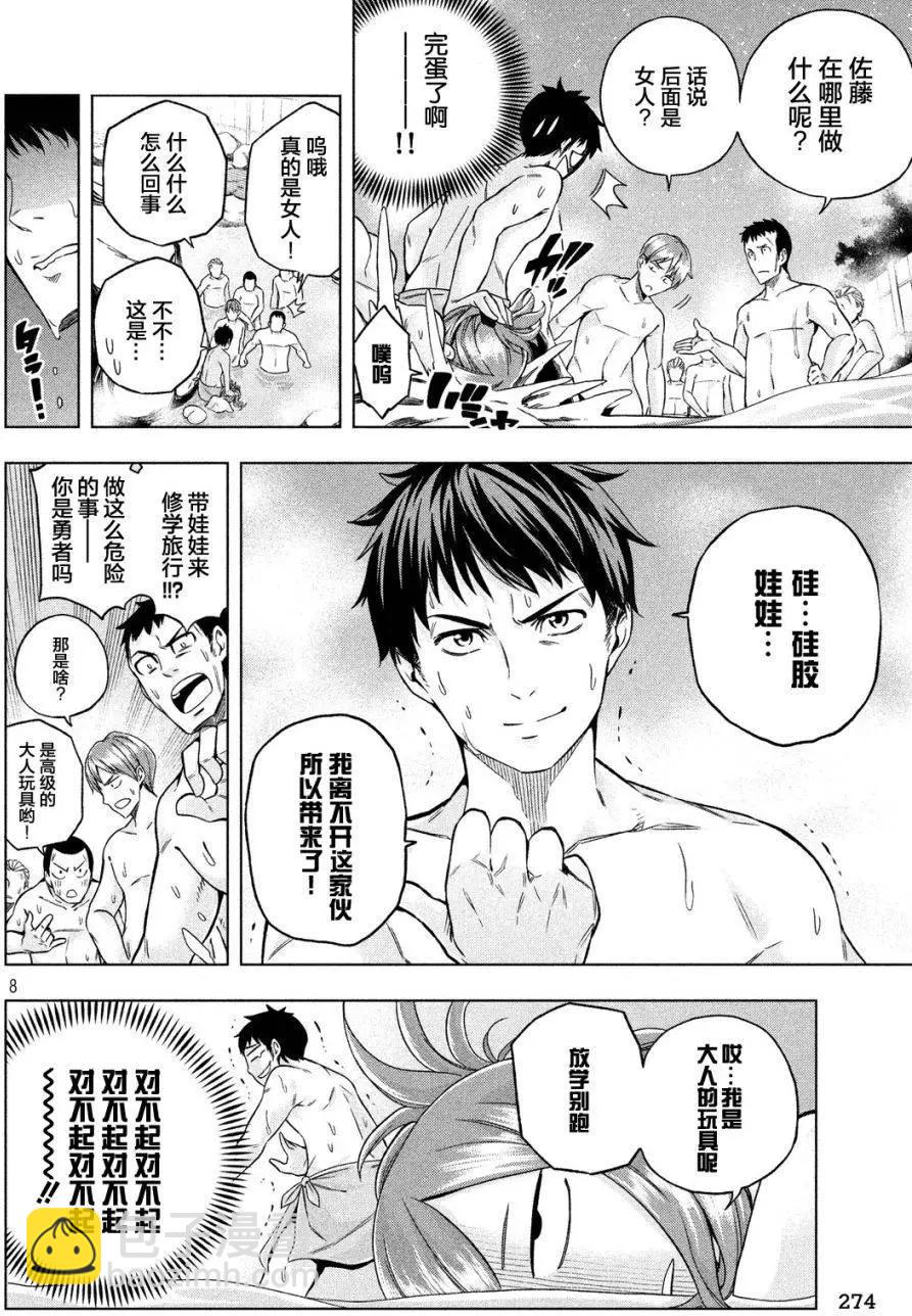 第01回6