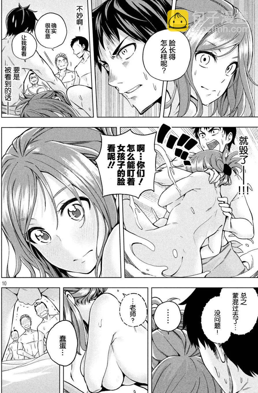 第01回8