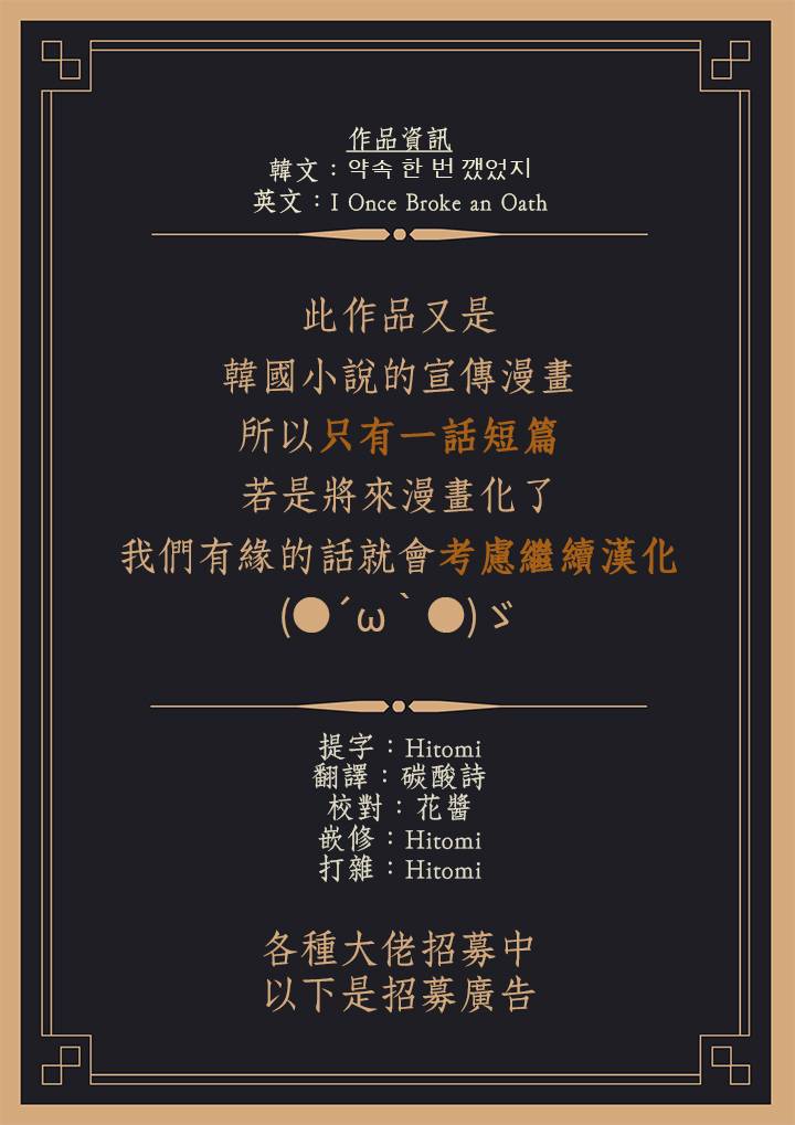 短篇10