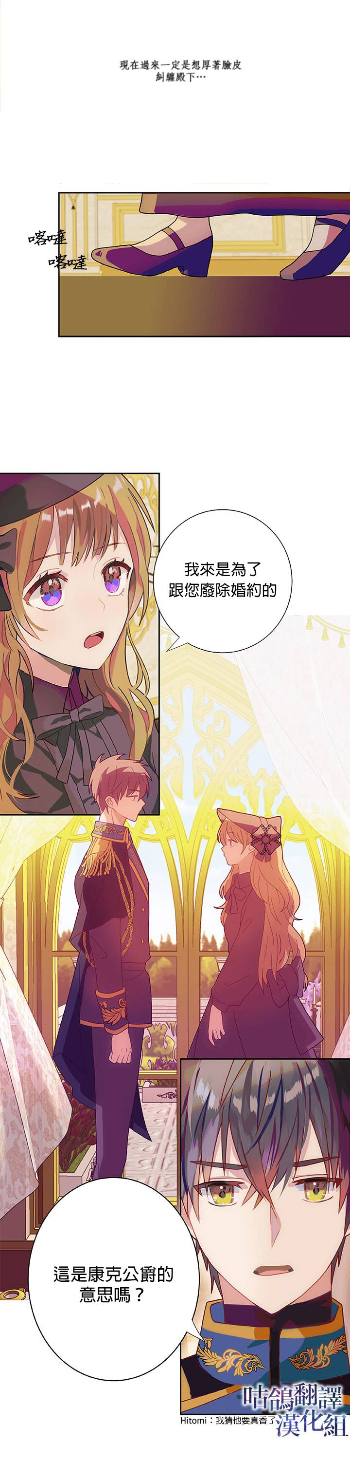 短篇3