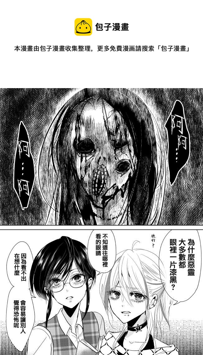 第1话0