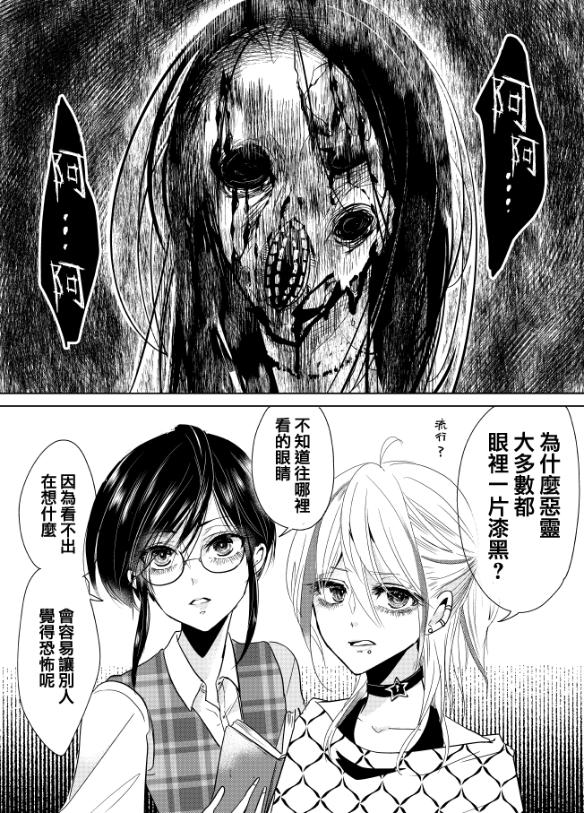短篇0