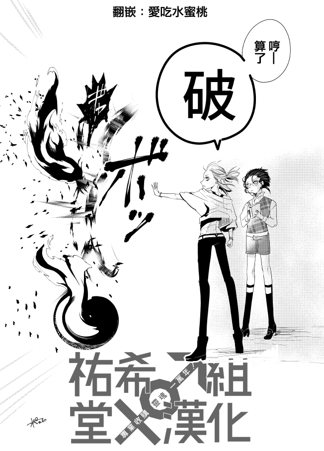 短篇1