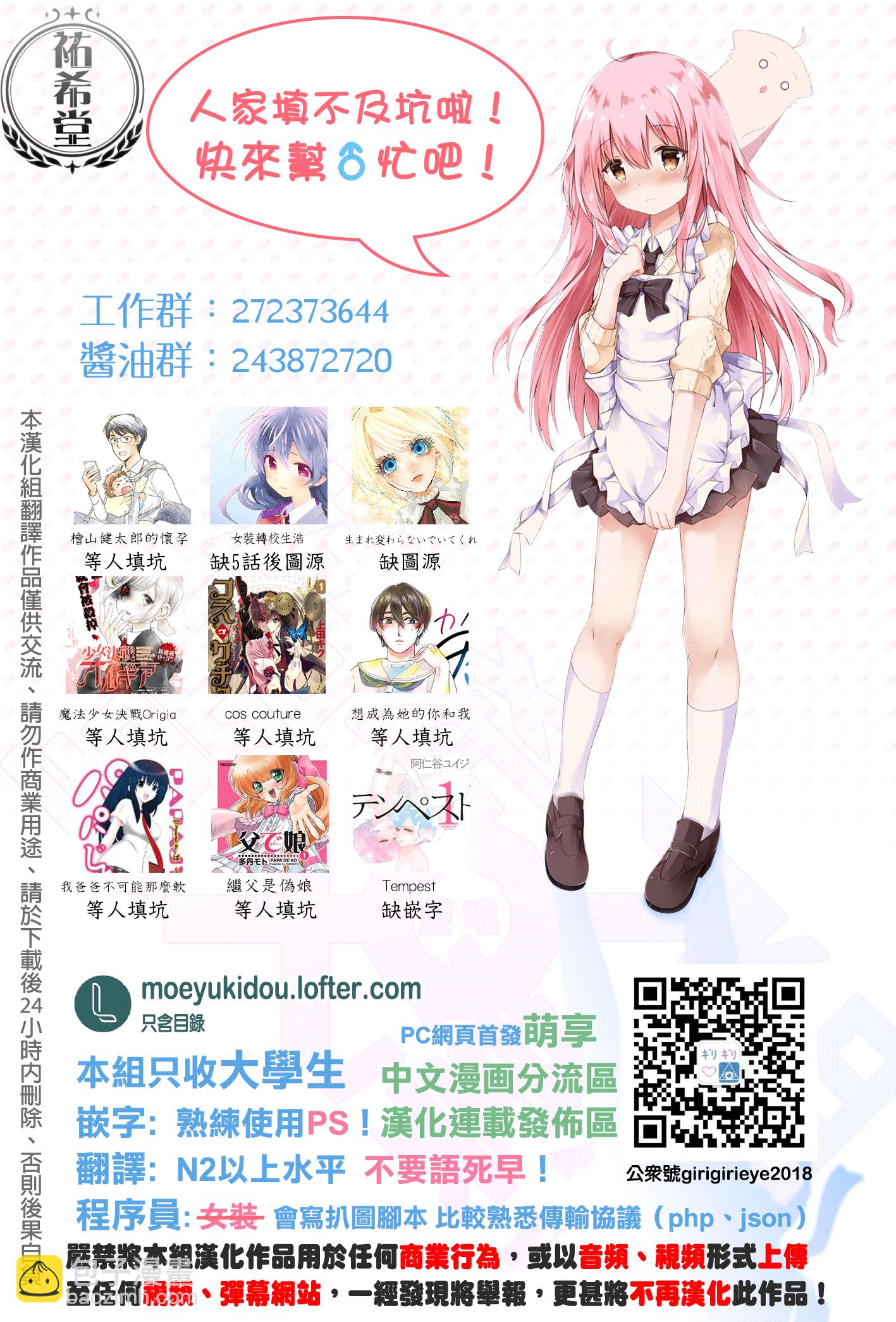 短篇3