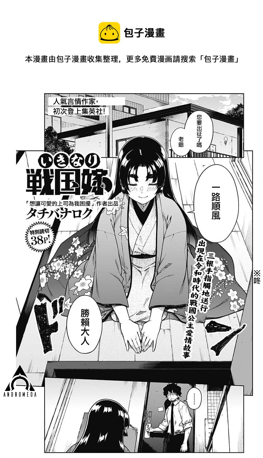 短篇0
