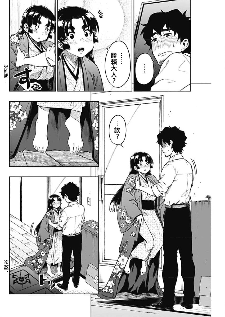 短篇1