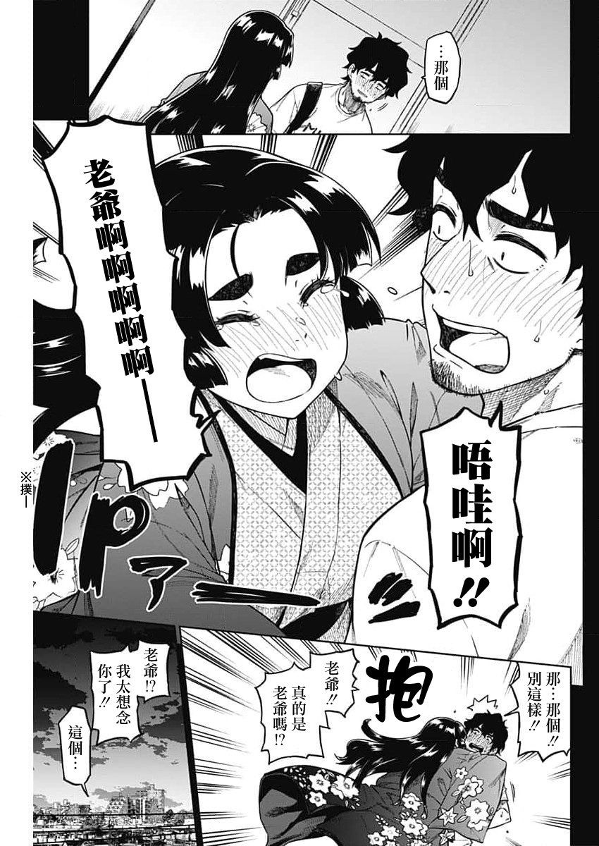 短篇12