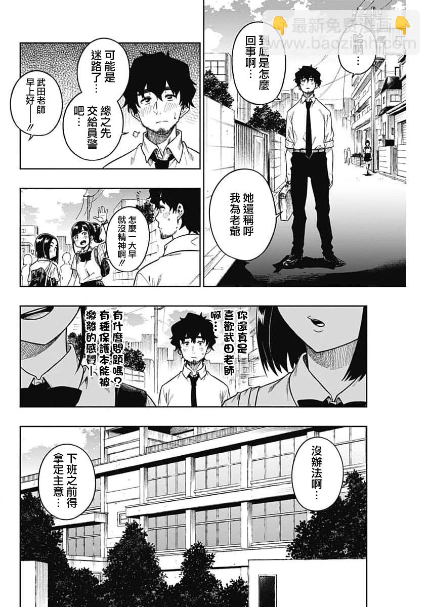 短篇13