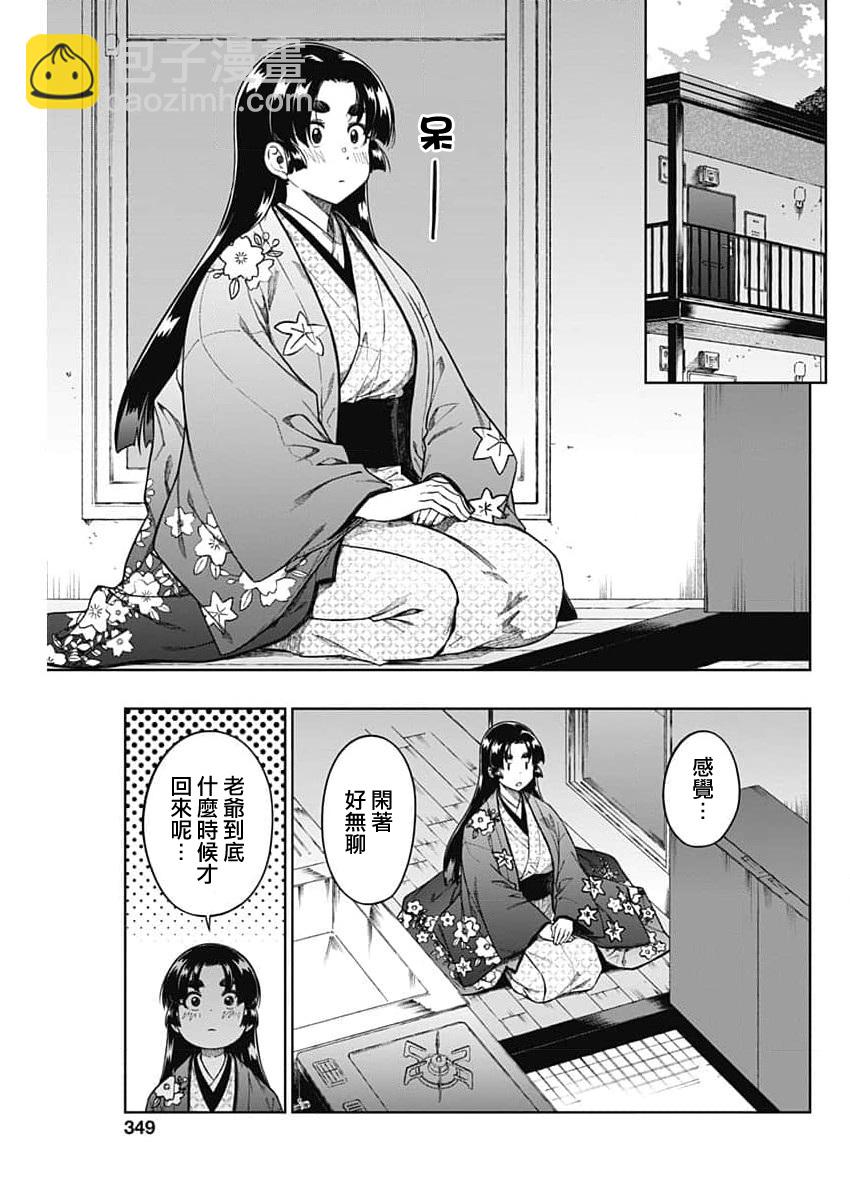 短篇14