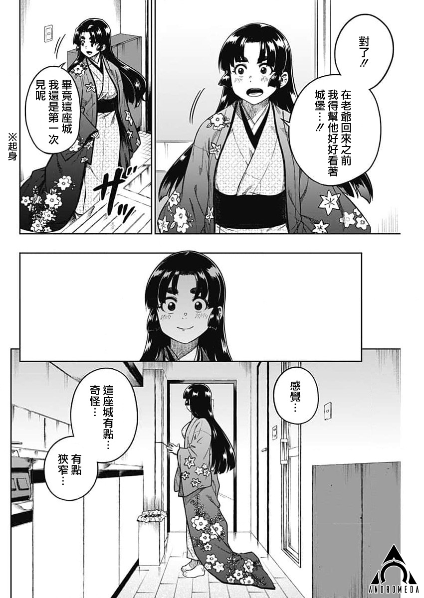 短篇15