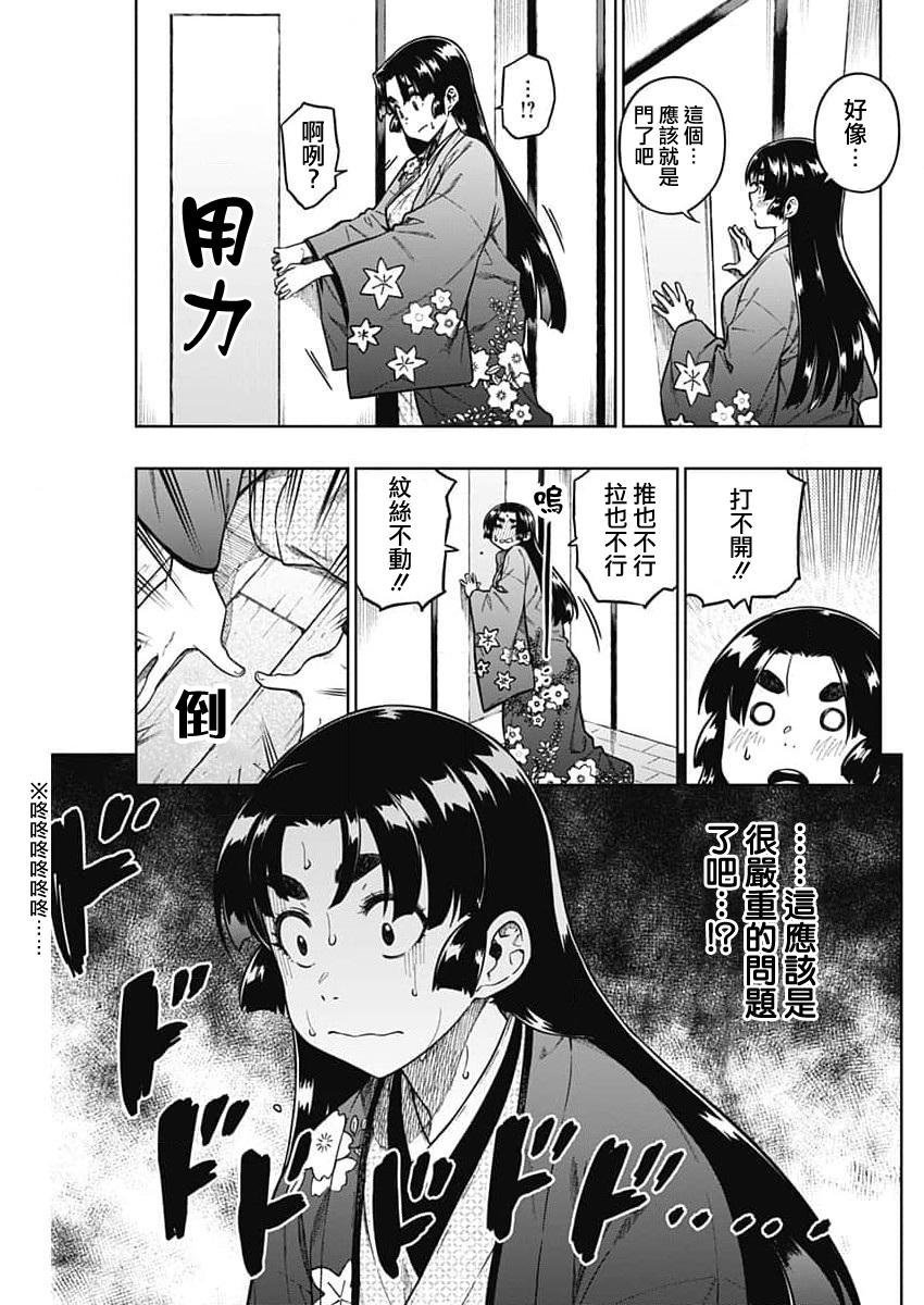 短篇16