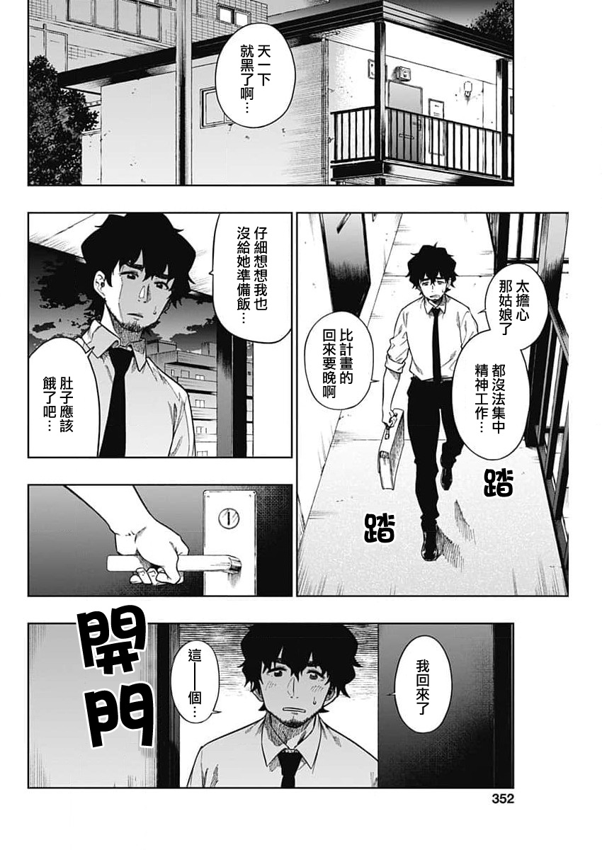 短篇17