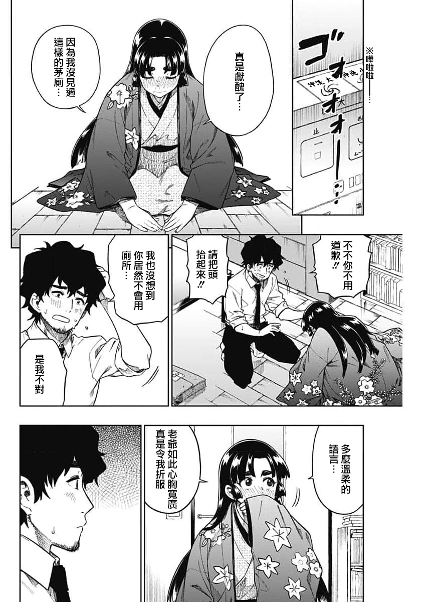 短篇19