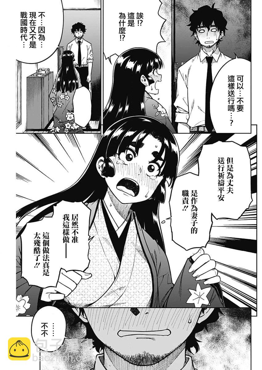 短篇2