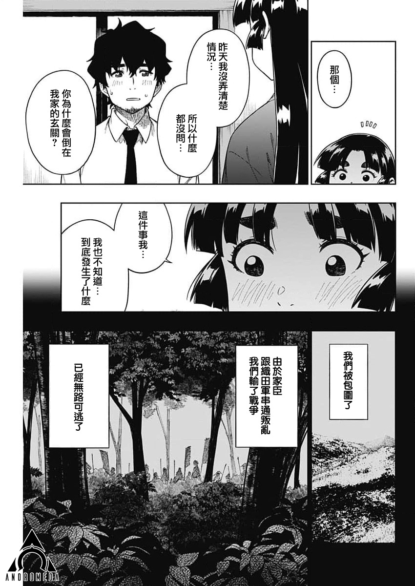 短篇20