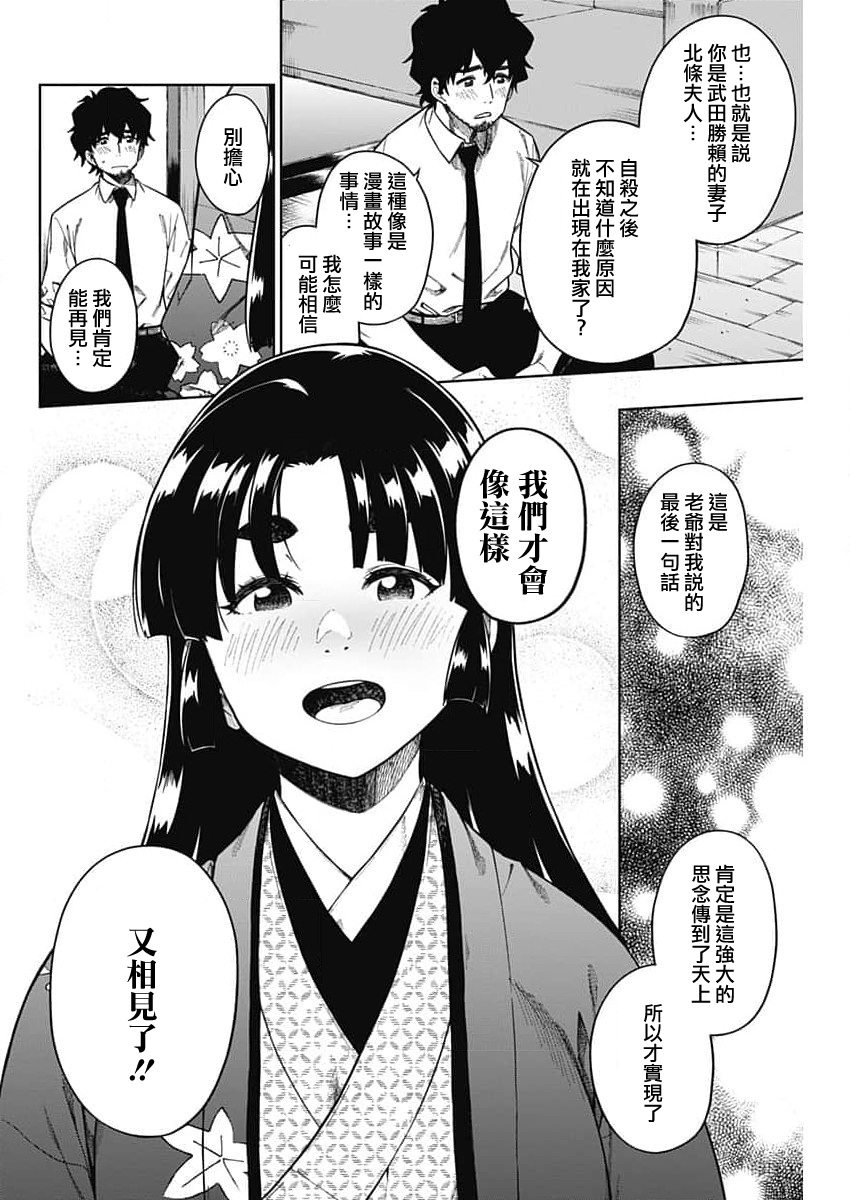 短篇23