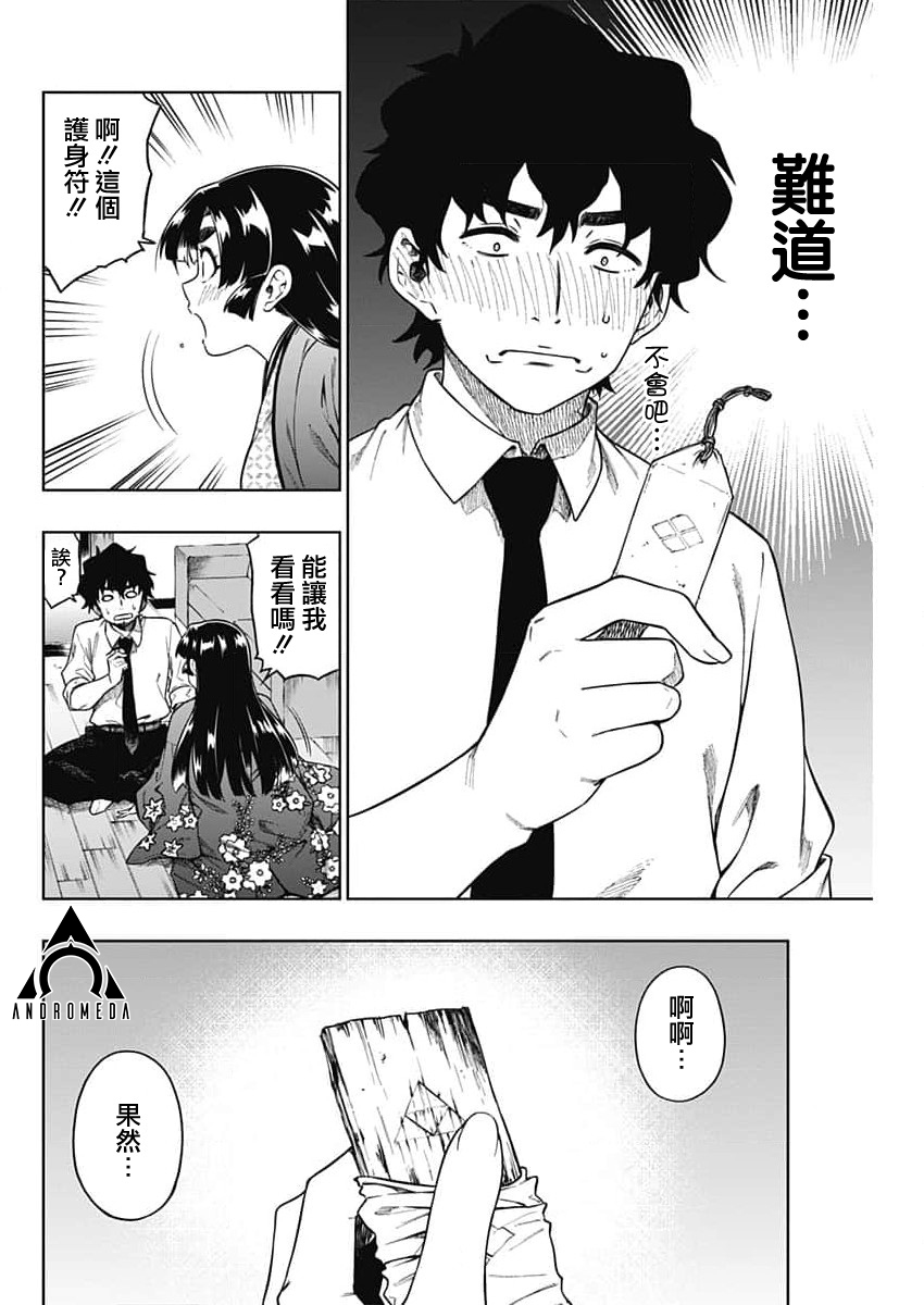 短篇25