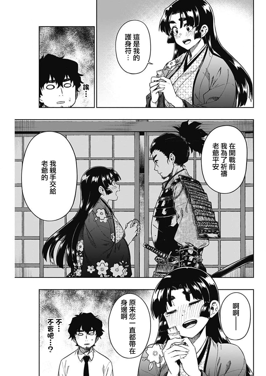 短篇26