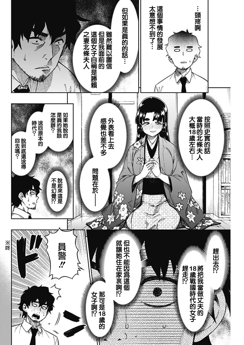 短篇27