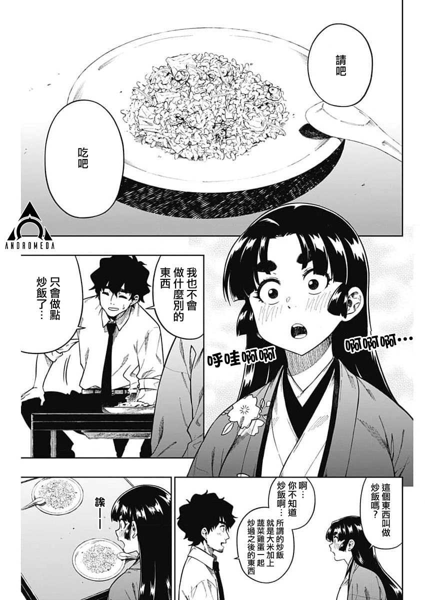 短篇30