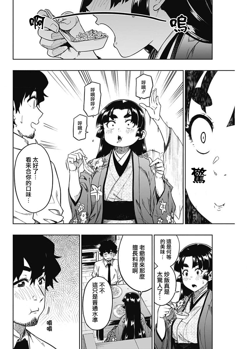 短篇31