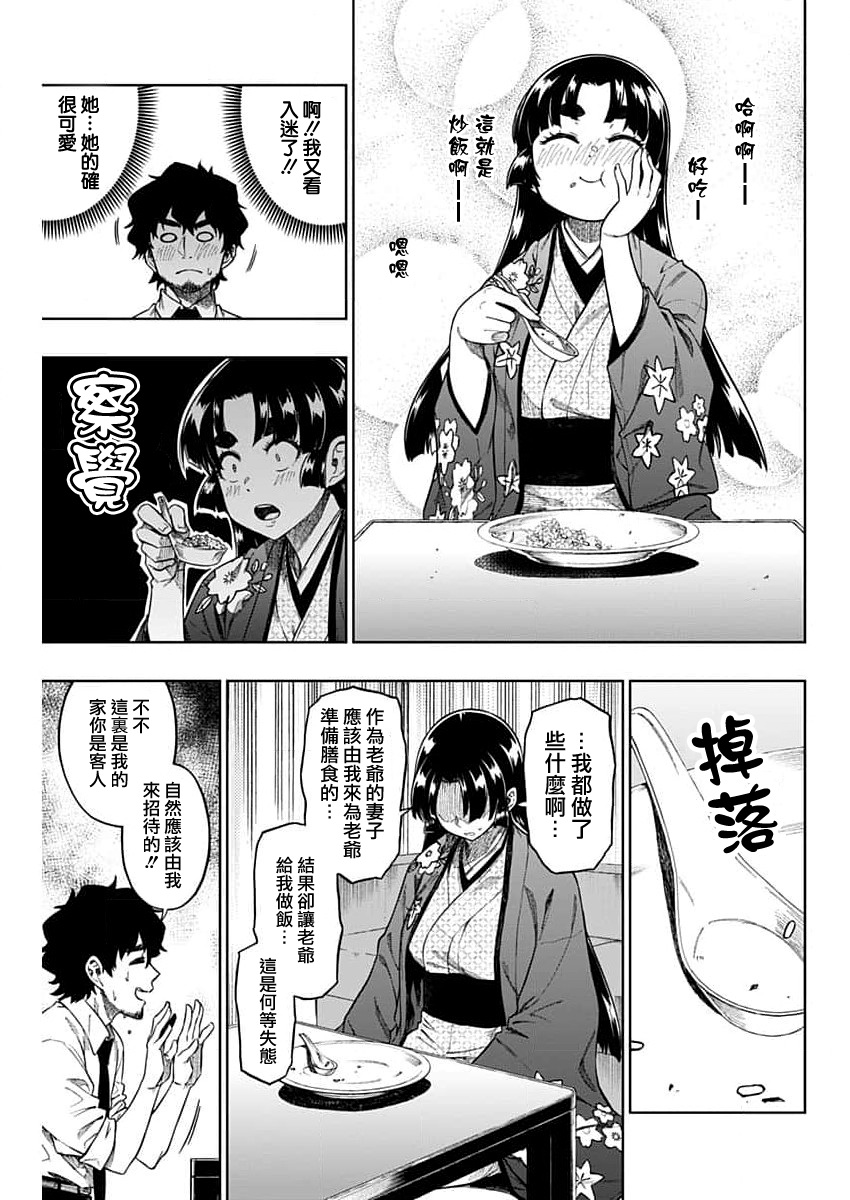 短篇32