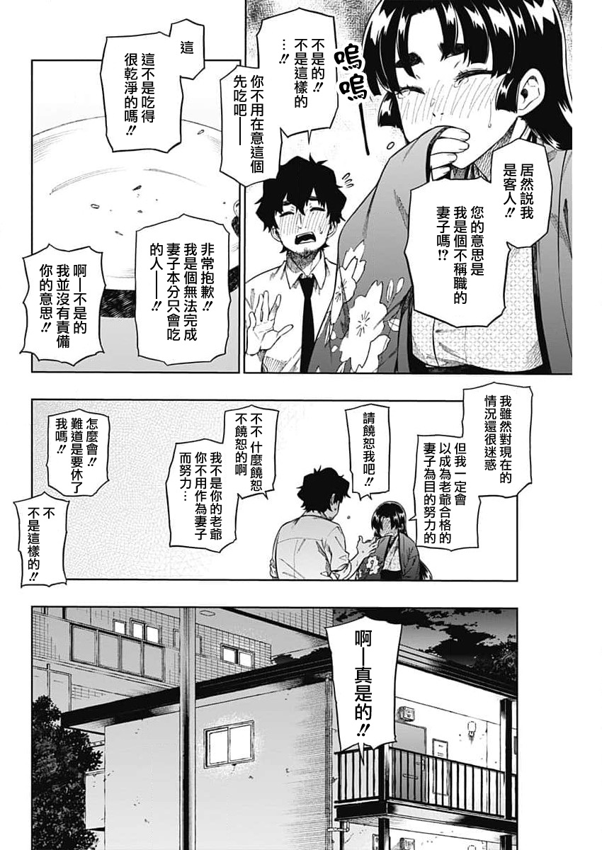 短篇33