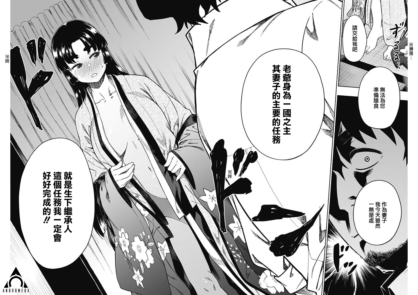 短篇35