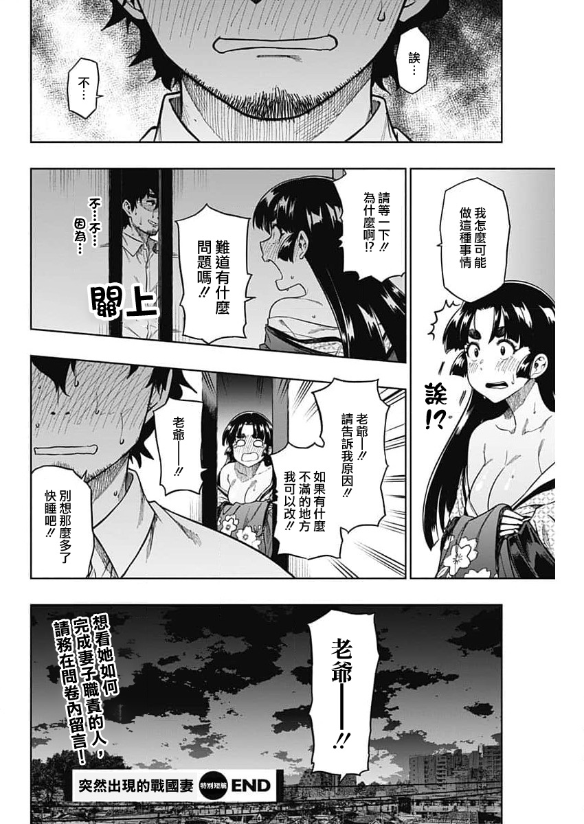 短篇36